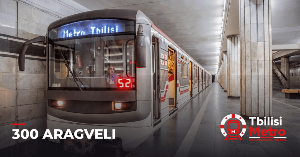 300 Aragveli station on the Tbilisi Metro