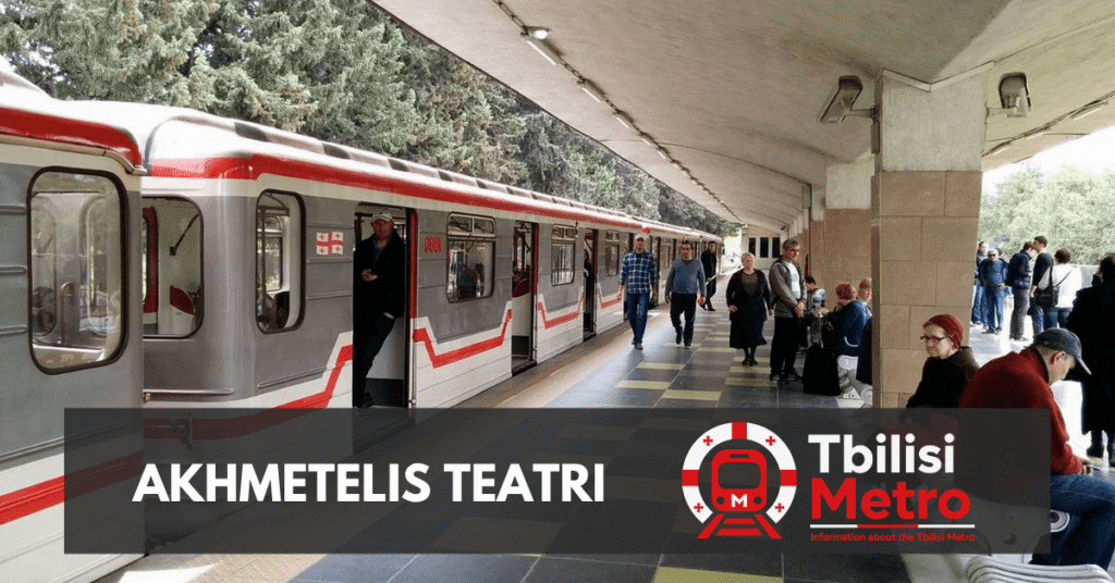 AKHMETELIS TEATRI station