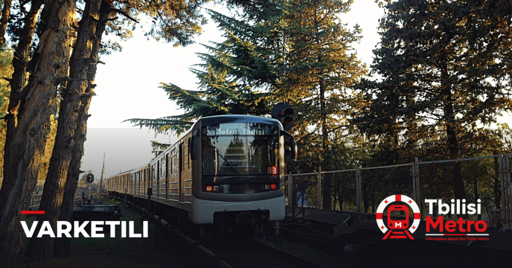 Varketili station on the Tbilisi Metro